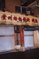 03C8E1C7-F5B6-42E3-9B83-34EB1640F630/L0/001