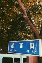 A5F4B195-9AE9-4B69-A6F4-A91D718B2180/L0/001