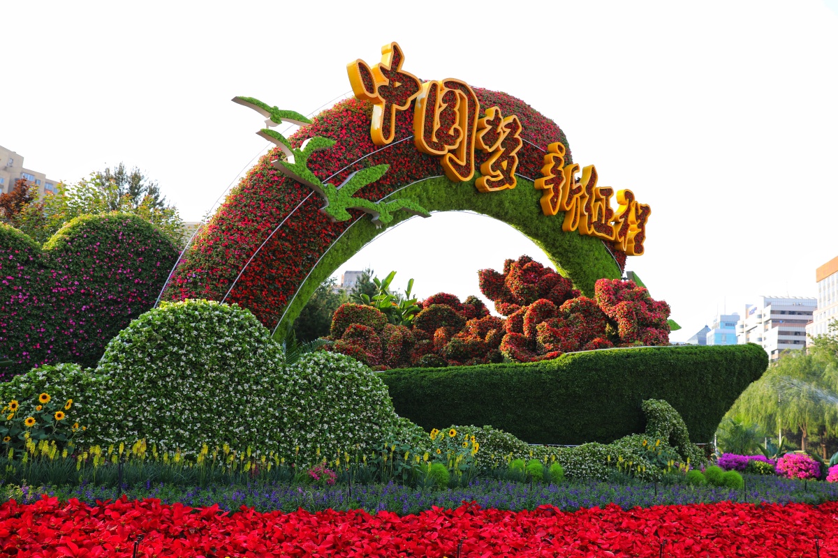 建党百年主题花坛亮相北京长安街