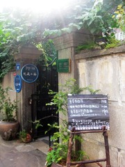 门口
