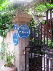 门口