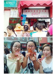 黄胜记