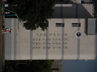 607473