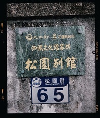 7CFB83FD-44B7-4C2D-AA6A-8E2904F4F1D0/L0/001