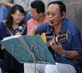 自得其乐