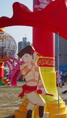 少数民族