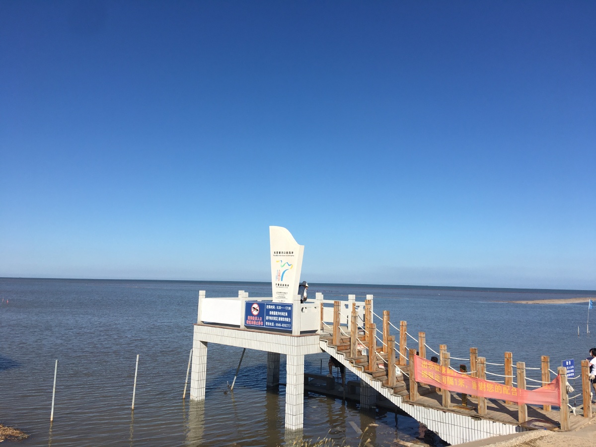 东营垦利的海边海天一线特别是海上的拖拉机一望无际