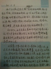 图像0050