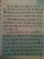 图像0046