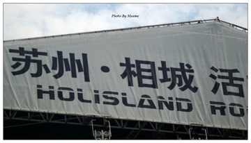 suzhou -1