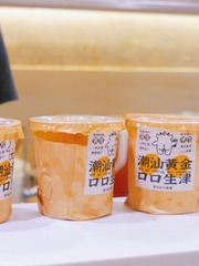 3120E0FD-42CB-498A-A2AA-54857E4C811B/L0/001