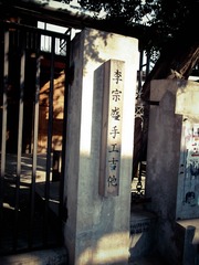 289C9B98-56FA-4C0D-B66D-9D136087EDE8/L0/001
