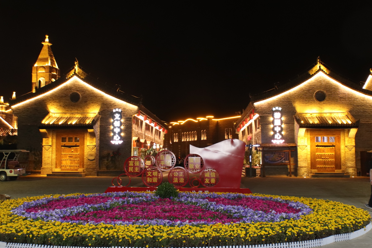 金延安夜景无法忘怀的魅力影像