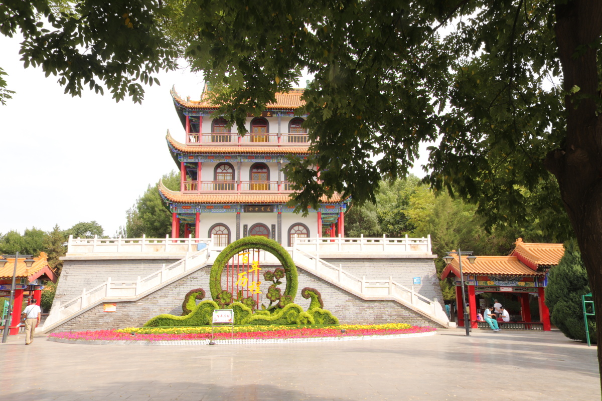 银川市具有悠久历史的中山公园的位于市中心如今是百姓休闲的乐园每到