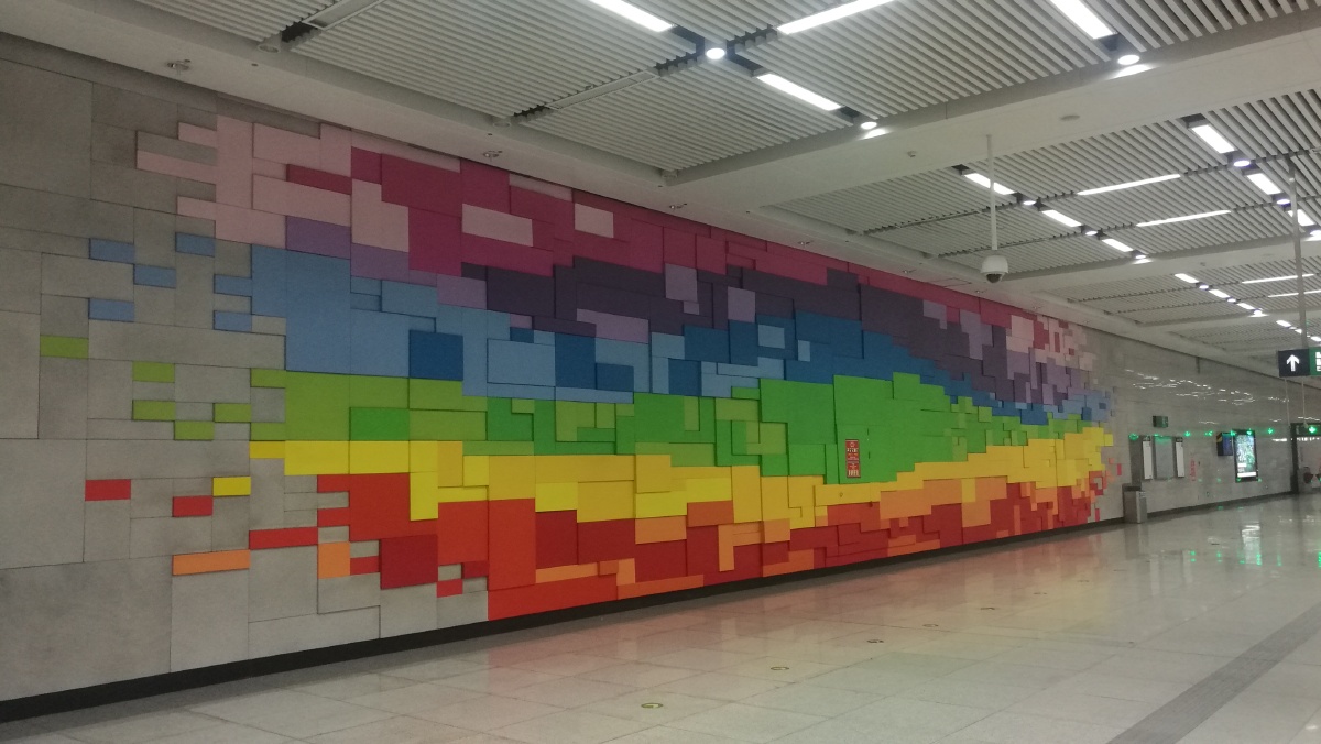 缤纷色彩时尚丰台地铁站建筑装饰之十号线丰台站