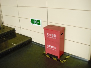 3795BE23-B5EB-4B0E-913E-F63669EE49EB/L0/001