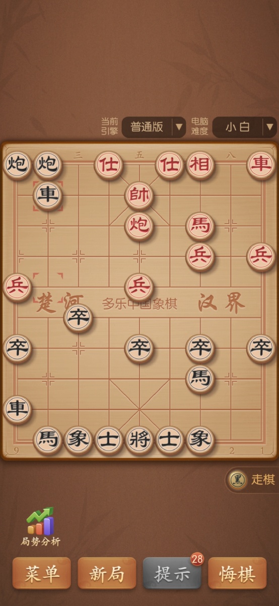 怎么能最快学会象棋