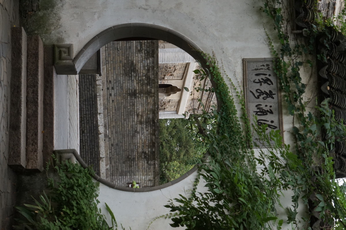 苏州园林里的月洞门61中记于苏州园林雨前初见花间蕊雨后全无叶底花