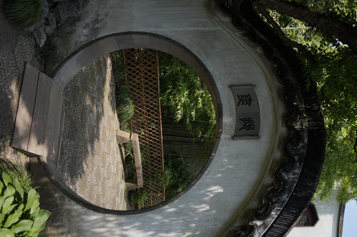 苏州园林里的月洞门61中记于苏州园林雨前初见花间蕊雨后全无叶底花