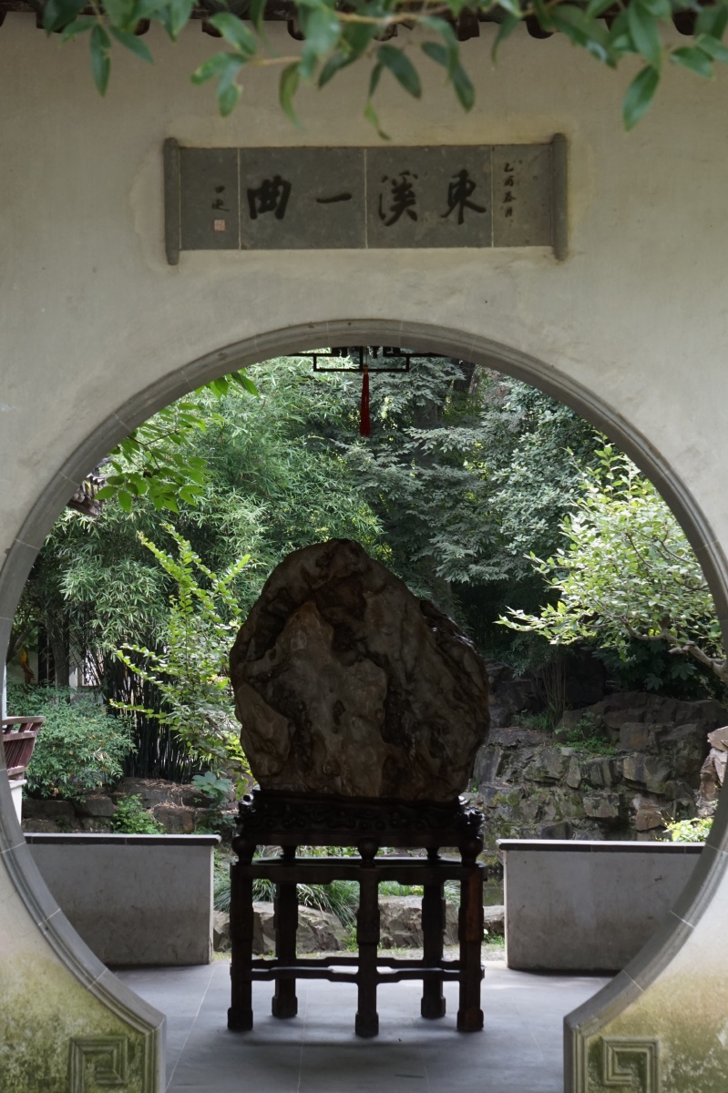 苏州园林里的月洞门61中记于苏州园林雨前初见花间蕊雨后全无叶底花