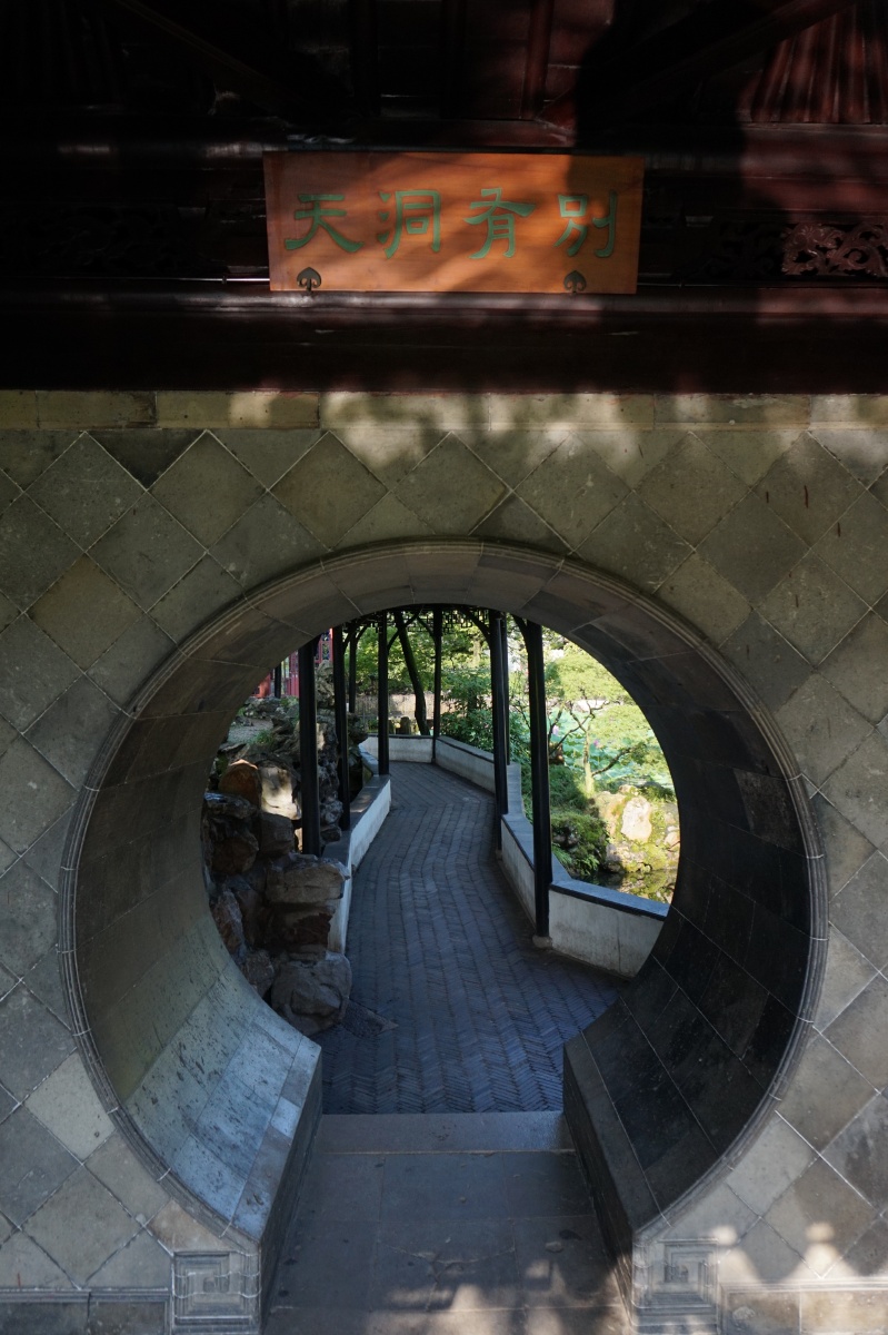 移步换景别有洞天记于苏州拙政园2021年夏