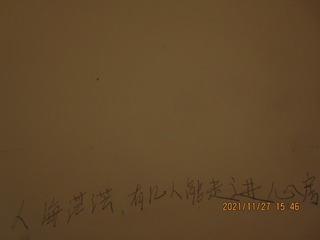 0C14BA71-22D9-4727-9C4D-B2F2DCCBF3BC/L0/001