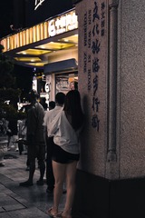 0861CF2A-FE9D-483E-98FC-72772CC3B4A2/L0/001