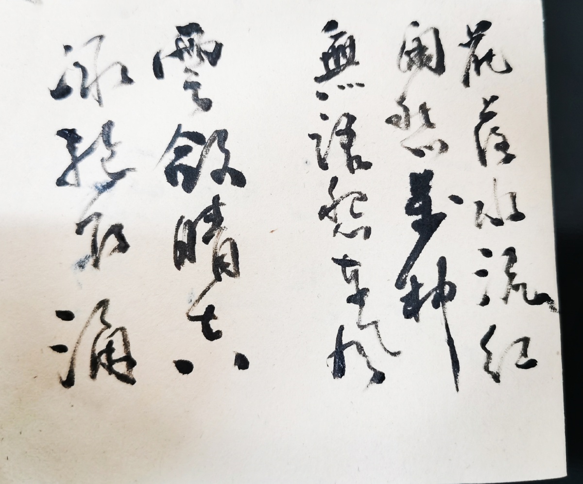 斜风细雨不知归 - 图虫