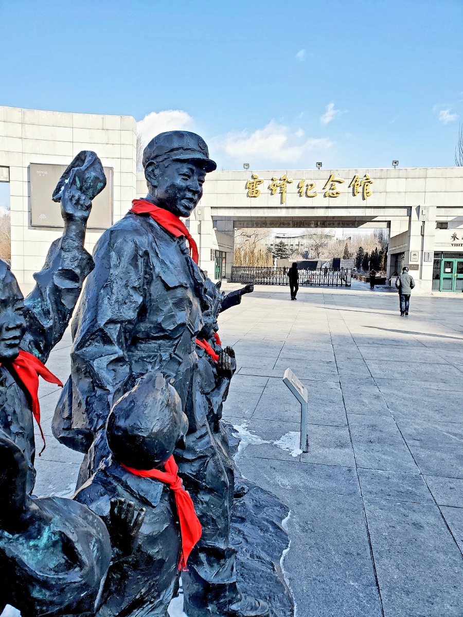 抚顺雷锋纪念馆他的足迹遍布辽宁他的精神扎根中国