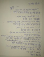 258249