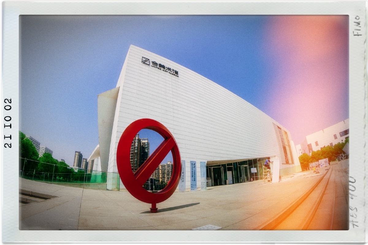 武汉合美术馆合而不同大美无界