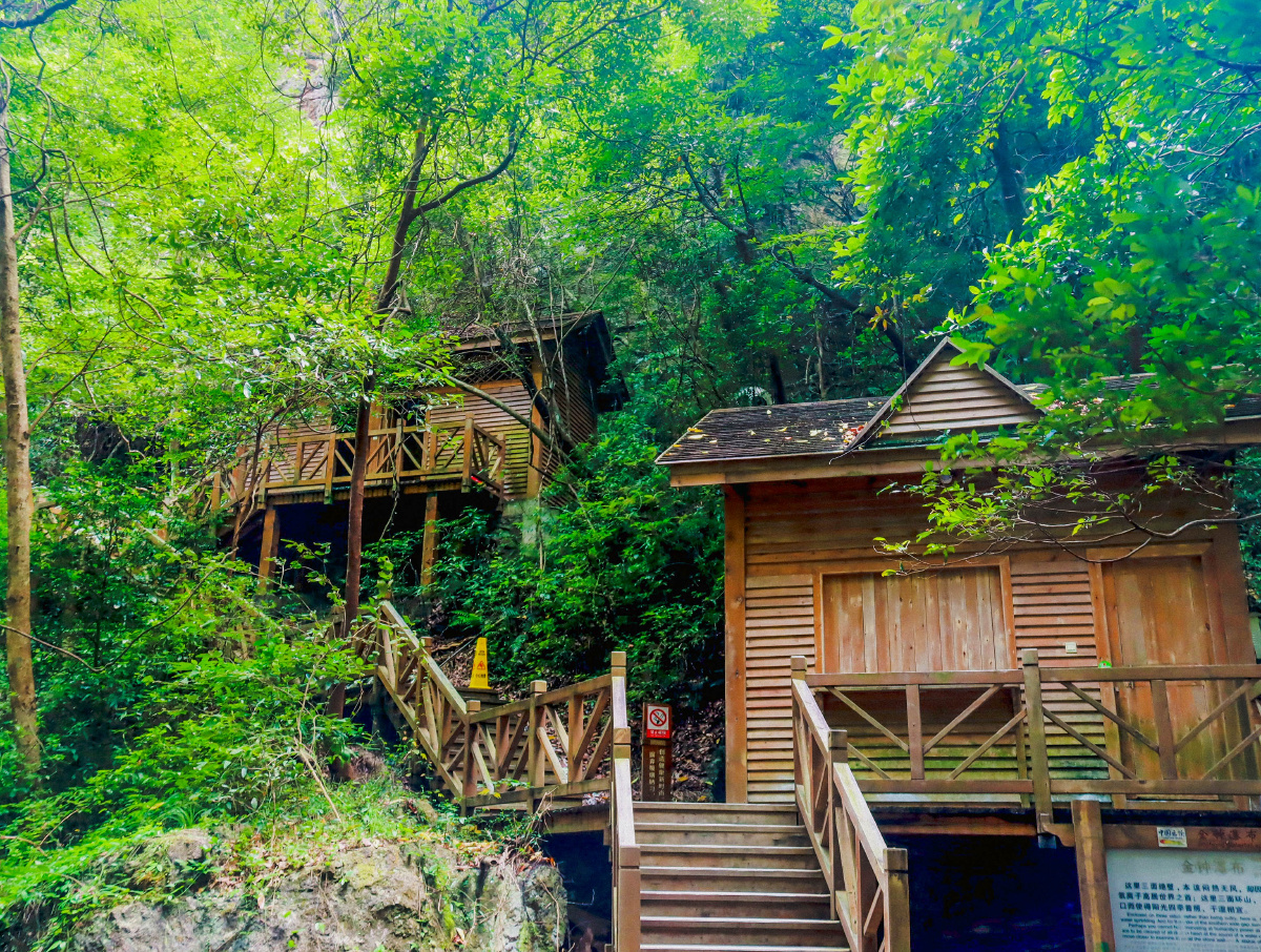 永泰云顶风景区