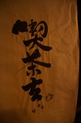 F64B8A15-590E-4440-829A-22150A8F3EB2/L0/001