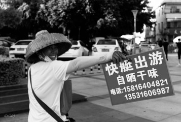 550A27BA-B9D7-4FF6-9CD2-E65C46342633/L0/001