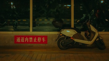 C1E77BE9-1A54-4724-9B6B-FE9C978E890C/L0/001