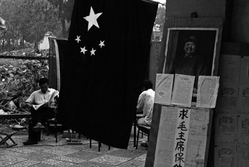 拆呢，北京