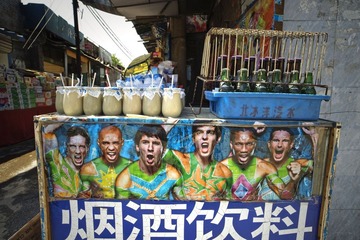 记忆