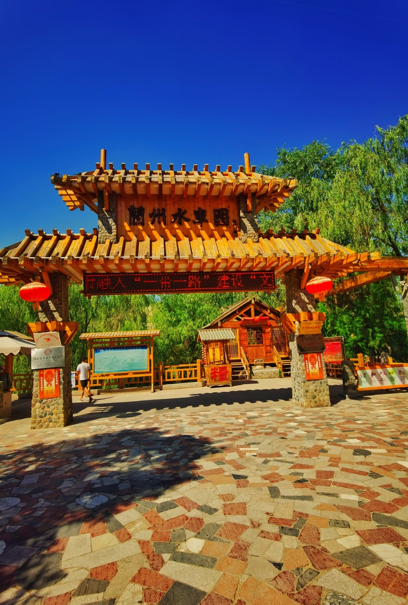 今天兰州水车园兰州水车园历史场景展现震撼