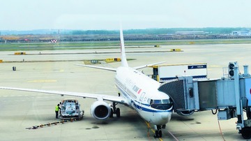 7041C48F-DCAF-4054-A6BF-20DD74E23E8D/L0/001
