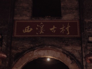 1F9D848D-B259-4D0D-9449-8B38D5BFCC07/L0/001