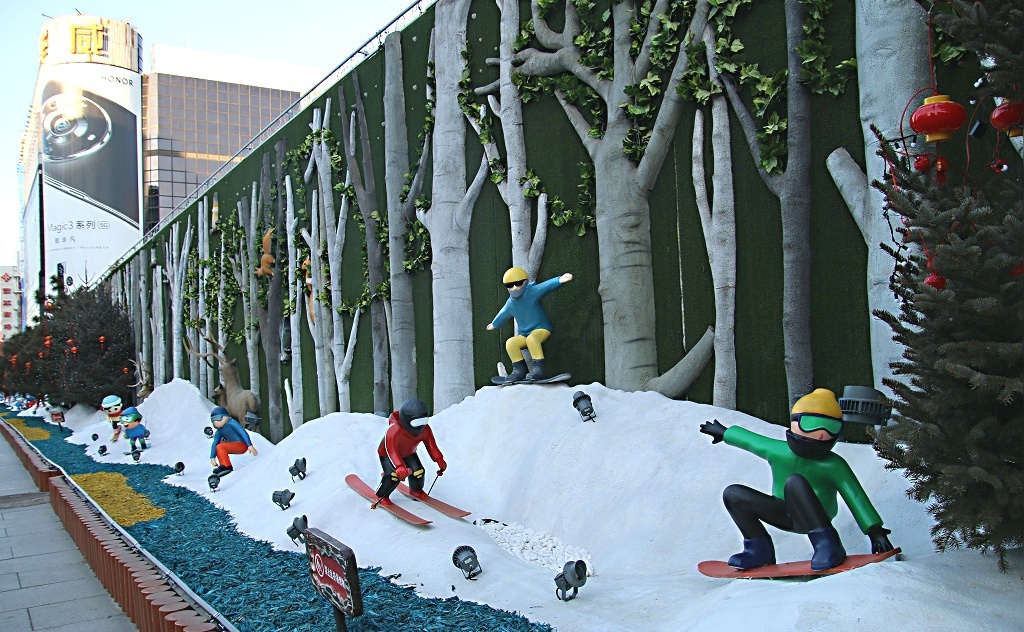 冰雪运动墙一摄于北京市西单生志墙