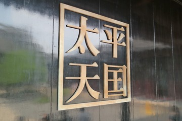 867AF436-B937-4667-A9CB-C2D7B242AC40/L0/001