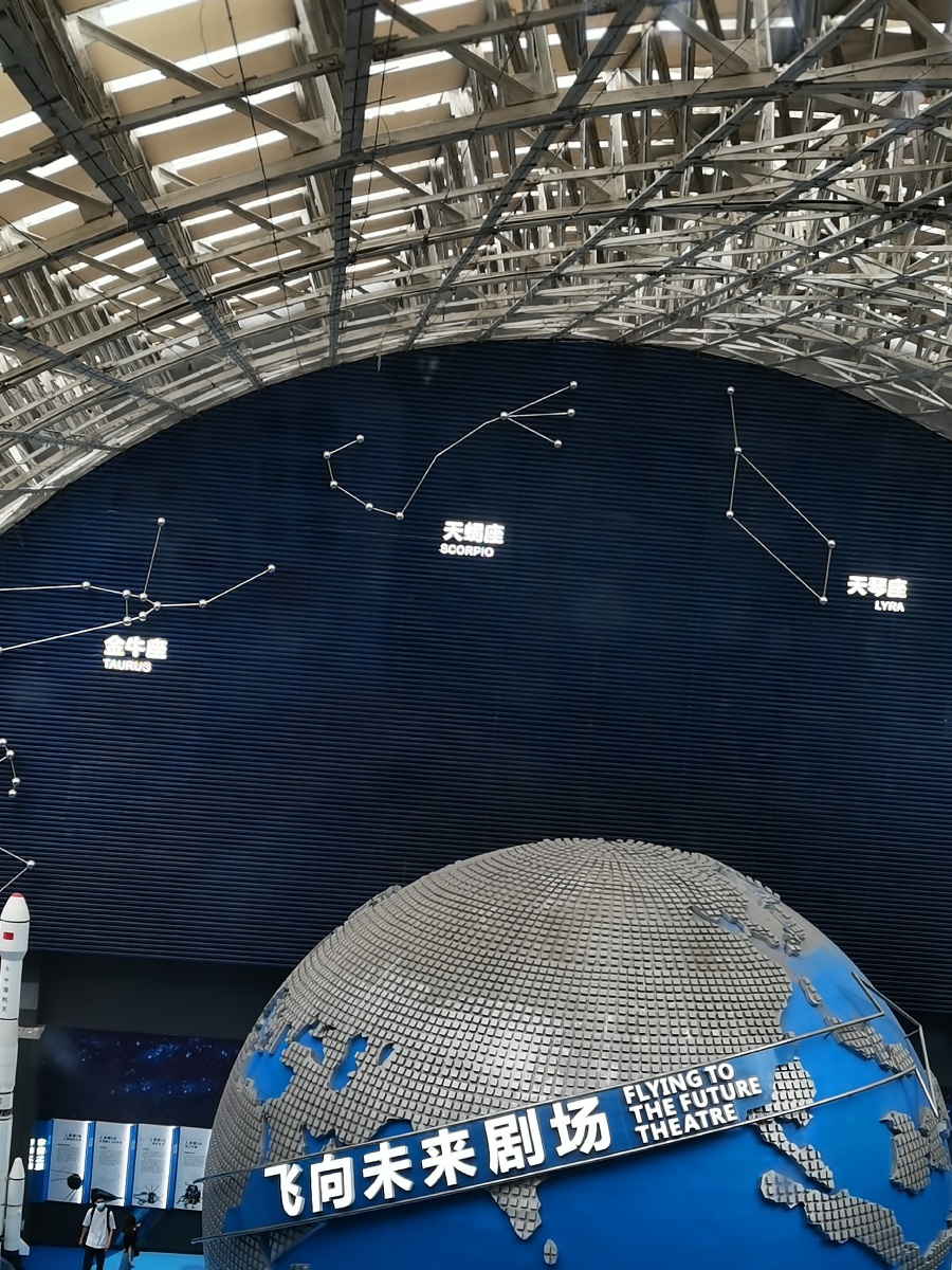 四川科技博物馆成都