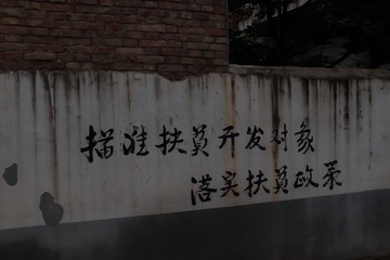 5DED4DC5-AD0F-43F8-8D65-27AAD19179F0/L0/001