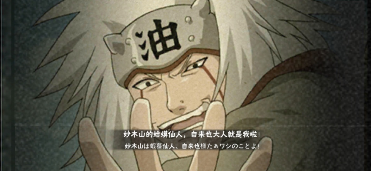 火之意志