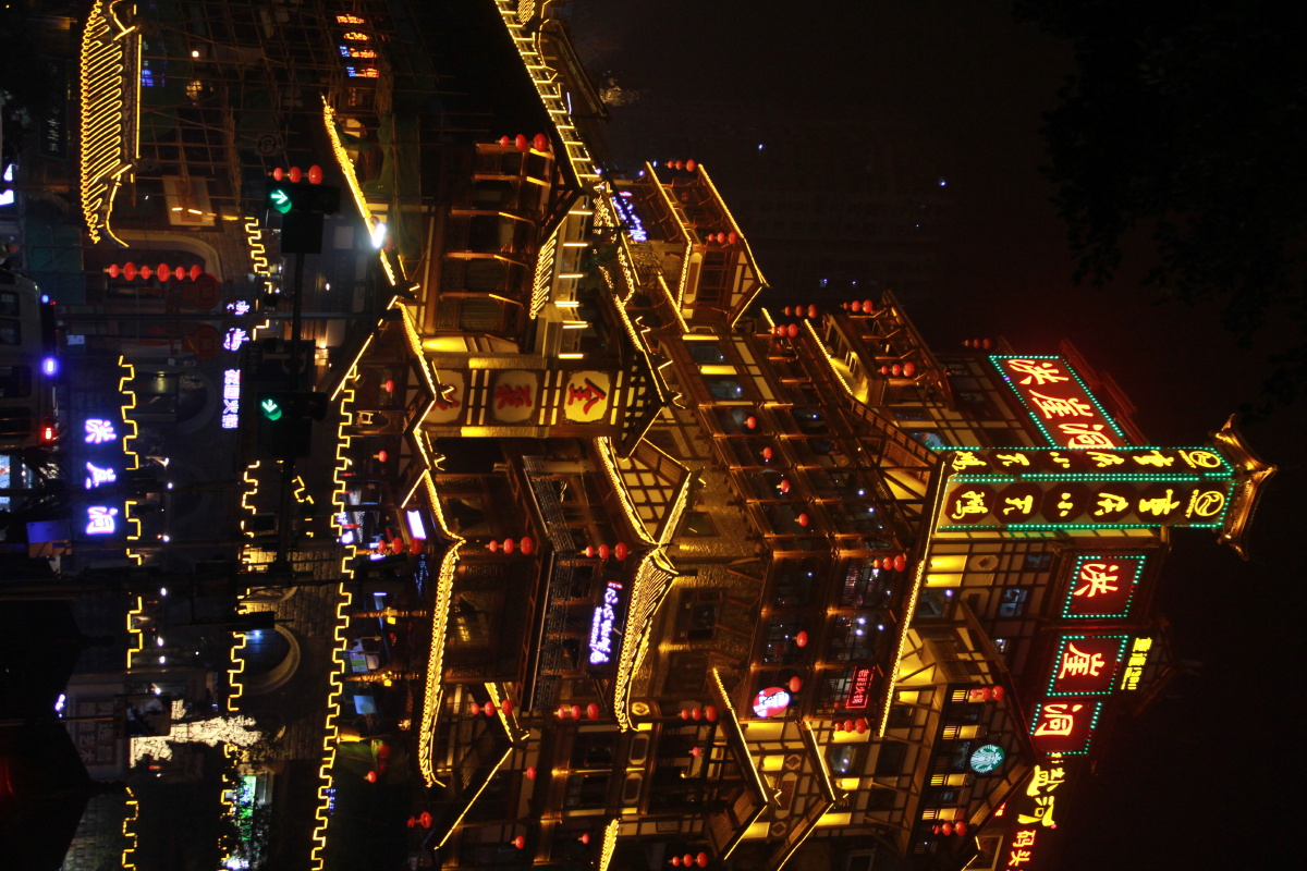 逛吃逛吃洪崖洞