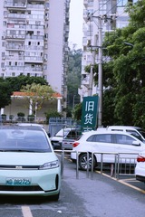 3F13B3AA-91D1-4A68-88FF-B43EF793DE14/L0/001