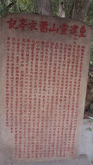 AAB3AE40-282A-4AF0-B785-402F803404C6/L0/001