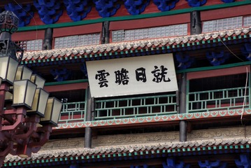 23E14BFE-122C-4590-89F5-93D798FC0B26/L0/001