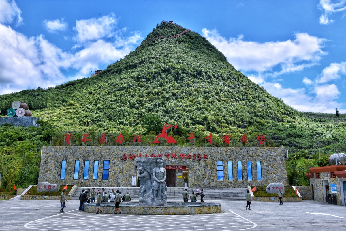 云南文山西畴石漠绿化展览馆外景